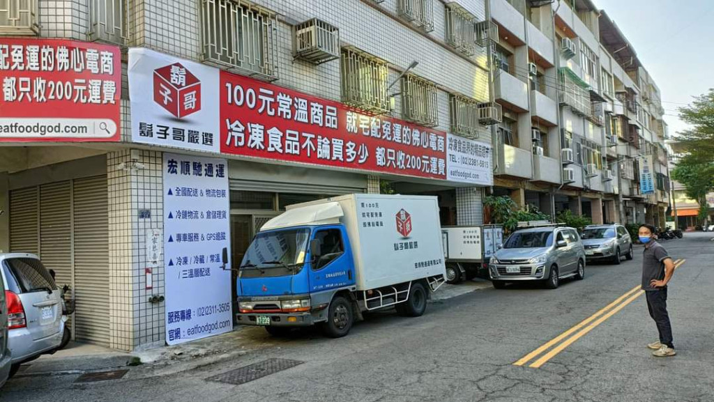 台中分公司